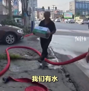 收廢品老人為表謝意給消防員送水 消防員婉拒不成悄悄將水退回