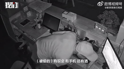 竊賊遮擋監(jiān)控未果拔掉電源 民警表示嫌疑人未歸案案件仍在調(diào)查中