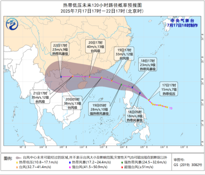 中央氣象臺：北方將有較強降雨過程 熱帶低壓趨向華南沿海