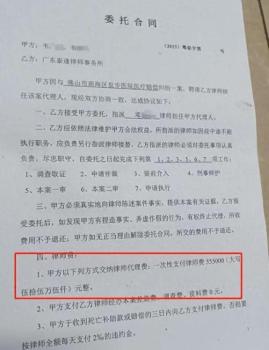 當(dāng)事律師回應(yīng)獲賠88萬拿55萬 律師稱問心無愧