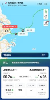 東航航班因“起落架銷未拔”放油返航,？機務(wù)疏忽引關(guān)注