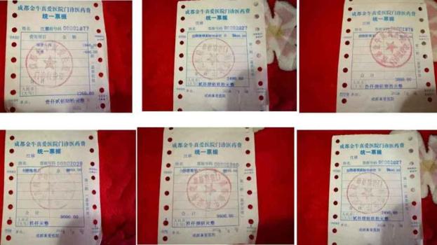 女子做人流被誘導(dǎo)整形私處達(dá)成和解 醫(yī)院同意賠償