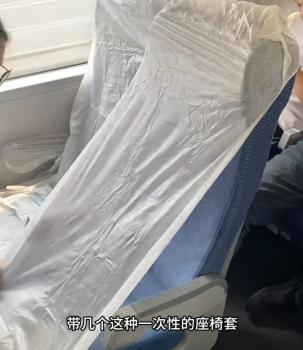 一次性高鐵座椅套賣爆 暑期出行必備品
