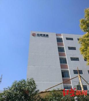 企业使用挥发性清洗剂 被罚56万元 环保争议引发诉讼