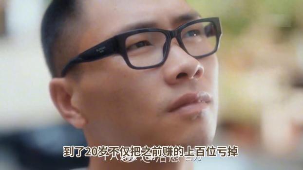 网红阿可的负债故事：从三四百万到百万的逆袭