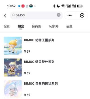 突发！泡泡玛特暴跌 直播事故引发股价波动