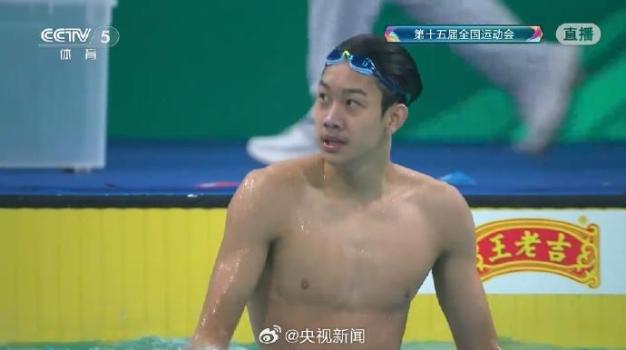 潘展乐全运会400自位列第五 年轻小将张展硕夺金破纪录