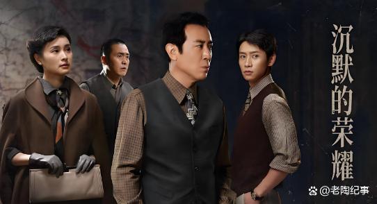 《沉默的荣耀》引发南京查档热 英雄档案重见天日