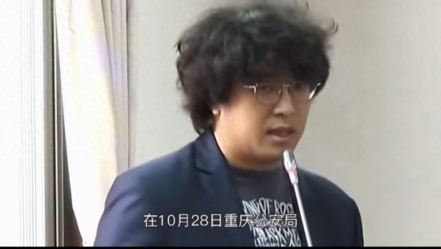 沈伯洋被大陆立案侦查暴露极度恐慌！