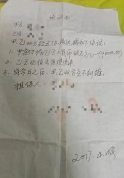 多方回应原配8年后再被刑拘事件 将开庭审理