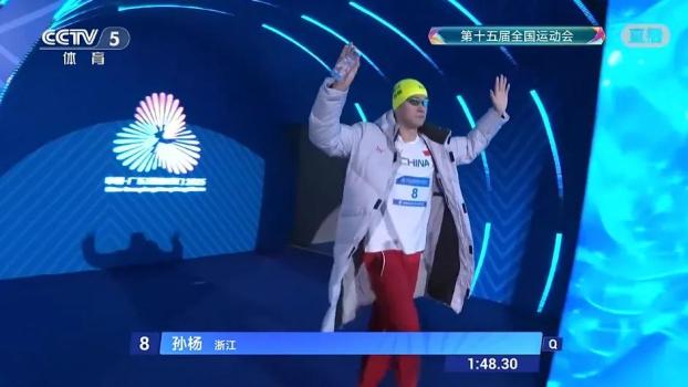 孙杨回应抢跳被取消资格 调整心态展望未来