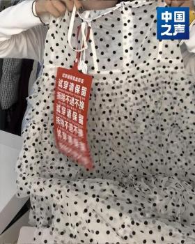 A4巨型吊牌能拯救高退货率吗 电商新招应对恶意退货