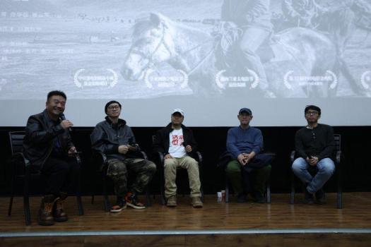 金鸡奖提名 《洛桑的家事》走进校园分享创作心得