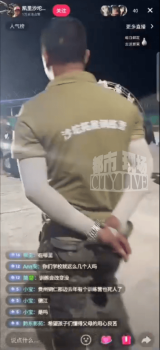 体罚学员公司称家长说不伤筋动骨就行 惩戒还是体罚引争议