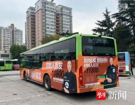 美发店创始人剪发单次11800 商业交流新体验