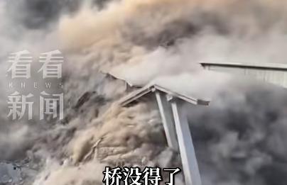 直击四川阿坝塌桥处置现场 尘烟滚滚山谷惊魂