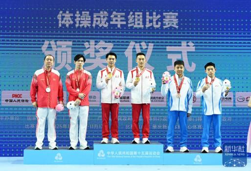 肖若腾获十五运会体操男子全能冠军 精彩瞬间回顾