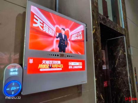 小区电梯间冒出“碰一碰”设备，已在全国20多座城市电梯间铺开 业主质疑隐私安全