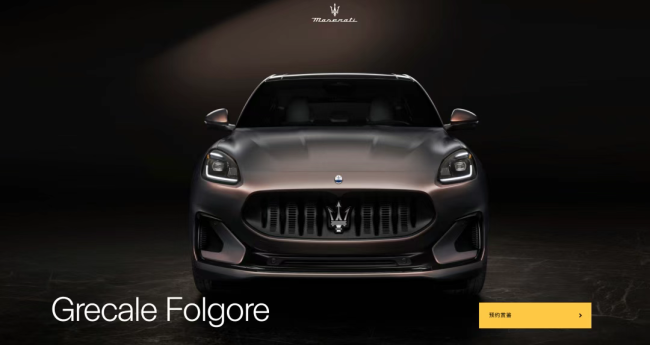 如何看待玛莎拉蒂只卖35万了 超豪华品牌的降价潮