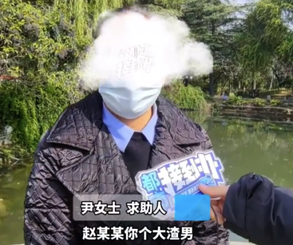 女子谈恋爱遇渣男背债20万 男友却玩失踪