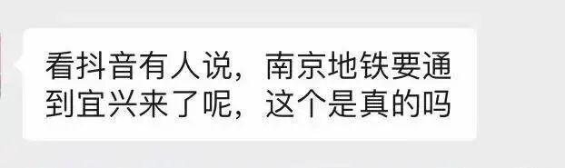 南京到无锡规划地铁通联不实 官方辟谣无计划