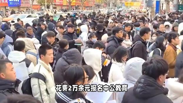 中公教育爆雷的不过包退班仍在开设！