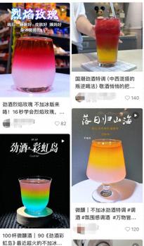 医生警告经期应绝对禁酒 劲酒“姨妈神器”标签引争议