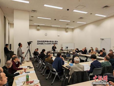 为何必须要求高市早苗撤回挑衅性言论 维护日中关系稳定