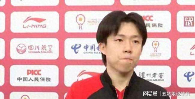 成都混团世界杯四强出炉 中日提前锁定席位