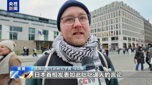 多国人士：日本右翼化正挑战地区和平 引发国际社会警惕