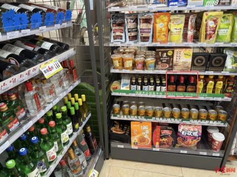 专家称劲酒姨妈神仙水无科学依据 缺货现象引热议