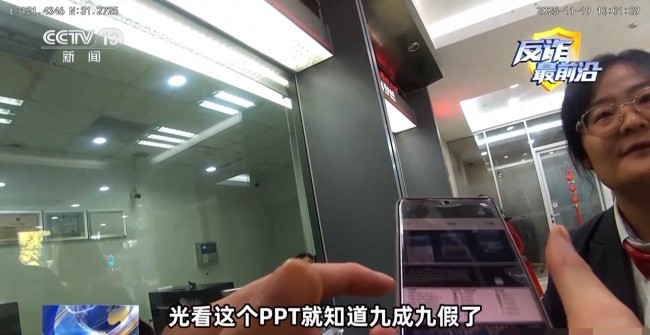 留学生遭电诈2次飞回国转账！