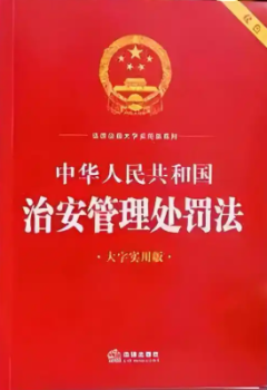 明年起遛狗不拴绳最高拘10天罚1000元！