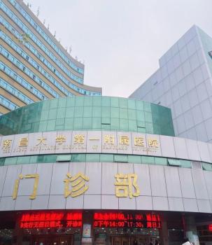 南昌一家醫(yī)院發(fā)生傷人事件 嫌犯被抓 醫(yī)生與學(xué)生無生命危險(xiǎn)