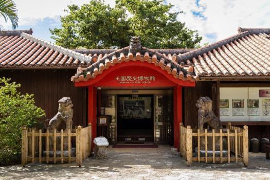 这些琉球人曾为复国四处奔走 不屈的抗争与牺牲