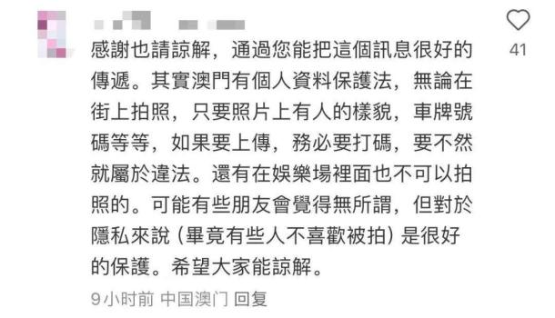 李現說原來澳門不能瑪格南式拍照 街頭攝影法律邊界引熱議