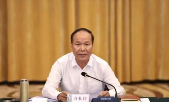 西藏自治區(qū)原主席齊扎拉被公訴 涉嫌受賄數(shù)額特別巨大