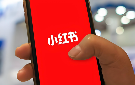 小紅書(shū)關(guān)?！白疃堂表?xiàng)目 三個(gè)月試運(yùn)營(yíng)告終
