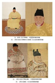 鞋拔子臉朱元璋像流傳的原因