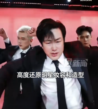 模仿張頌文網(wǎng)紅吸粉40萬(wàn) 直播在線(xiàn)超2萬(wàn)