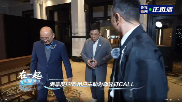 中國超豪華車市場為何尊界能成功！