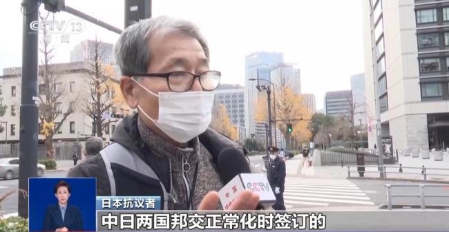 日本民眾東京集會反對日本軍事擴張 抗議者要求撤回錯誤言論