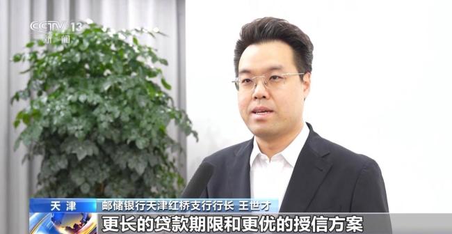 三個關鍵領域帶你看經濟發(fā)展風向標 金融創(chuàng)新助力產業(yè)升級