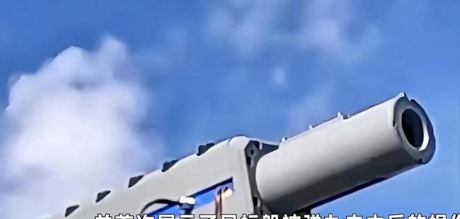 日本鼓吹電磁炮反航母遭專家駁斥 小火柴棍癡人說夢(mèng)