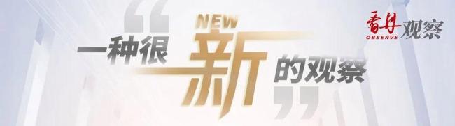 一粒米盖住6个字 药品说明书该改了 适老化改造迫在眉睫