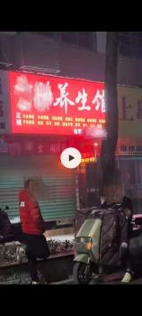 五旬男子在按摩店內(nèi)身亡 警方正調(diào)查死因