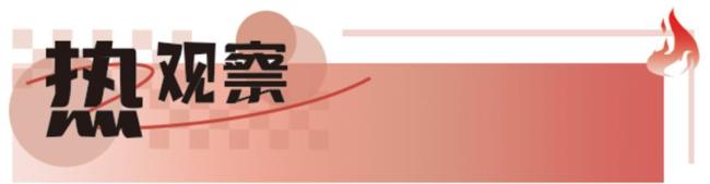 日本前将领称珍珠港事件是美国栽赃 极右翼言论再起波澜