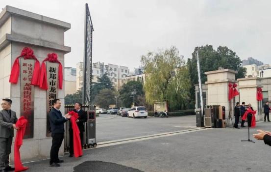 河南最强镇 撤镇设街道 开启城市化新篇章