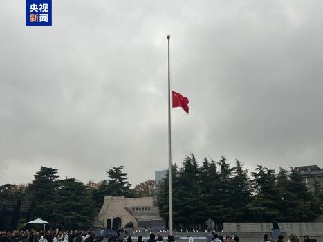 南京大屠杀 国家公祭日悼念同胞