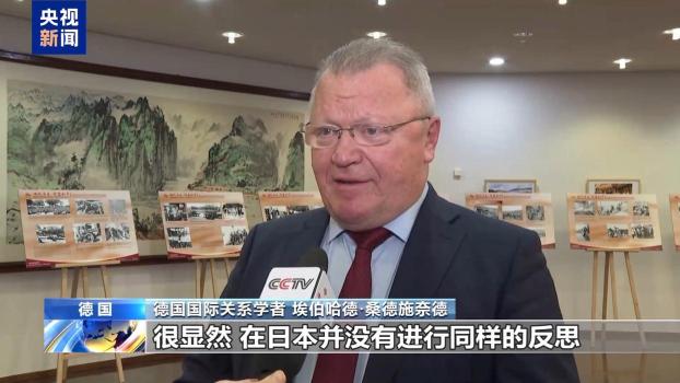 國際人士批評高市早苗涉臺錯誤言論 干涉內(nèi)政威脅和平